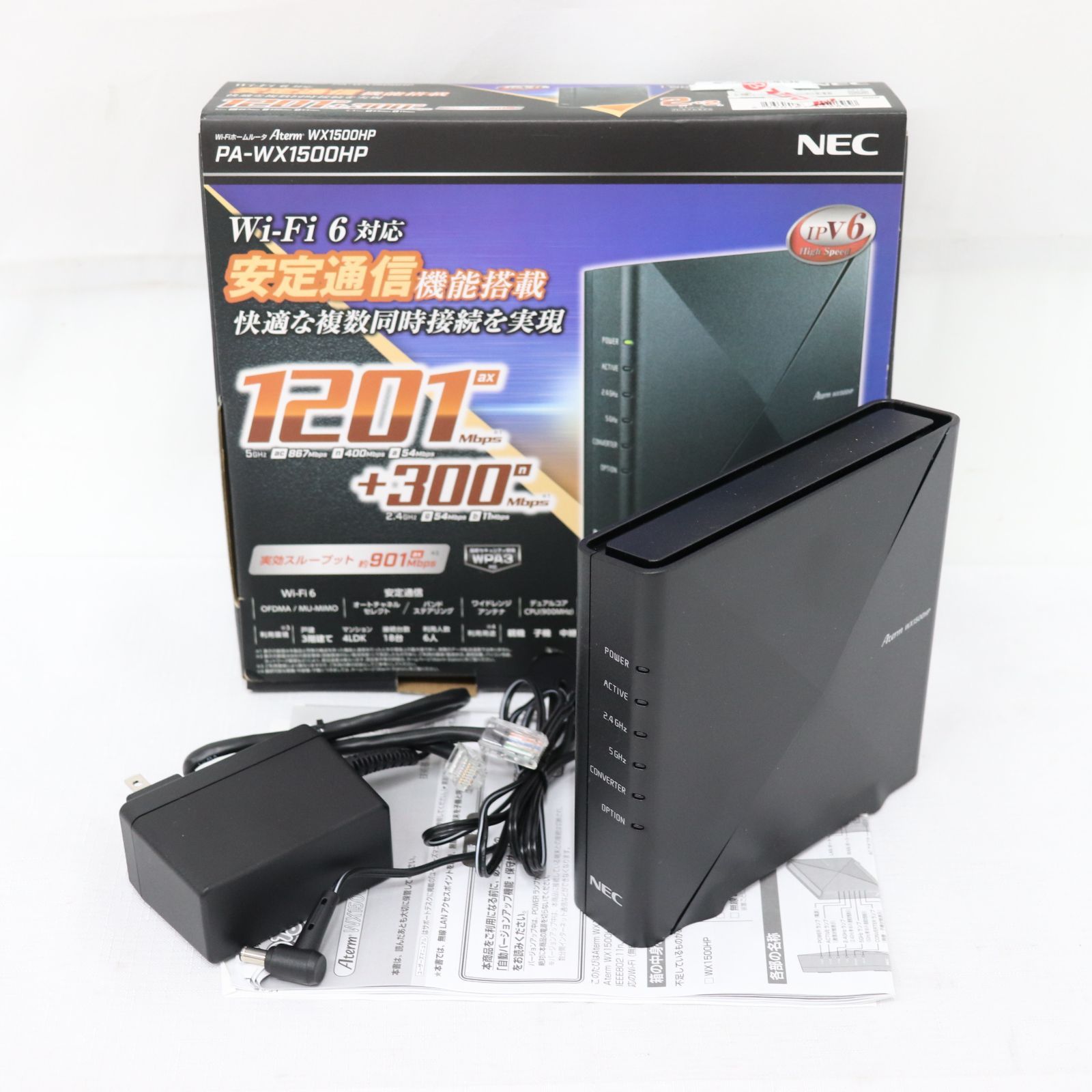 美品 NEC Aterm WX1500HP ルーター PA-WX1500HP - ラクル家電館
