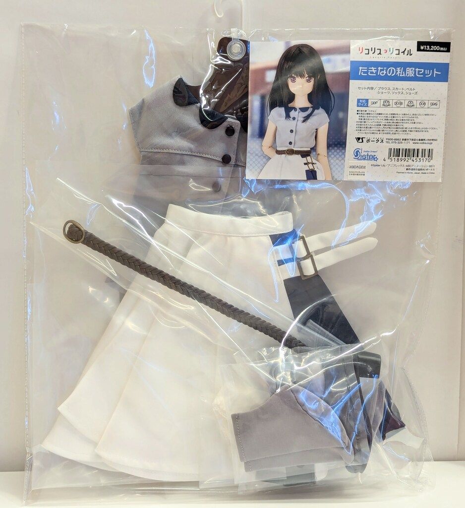 新作登場，定番 ボークス DD限定衣装 リコリス・リコイル たきなの私服