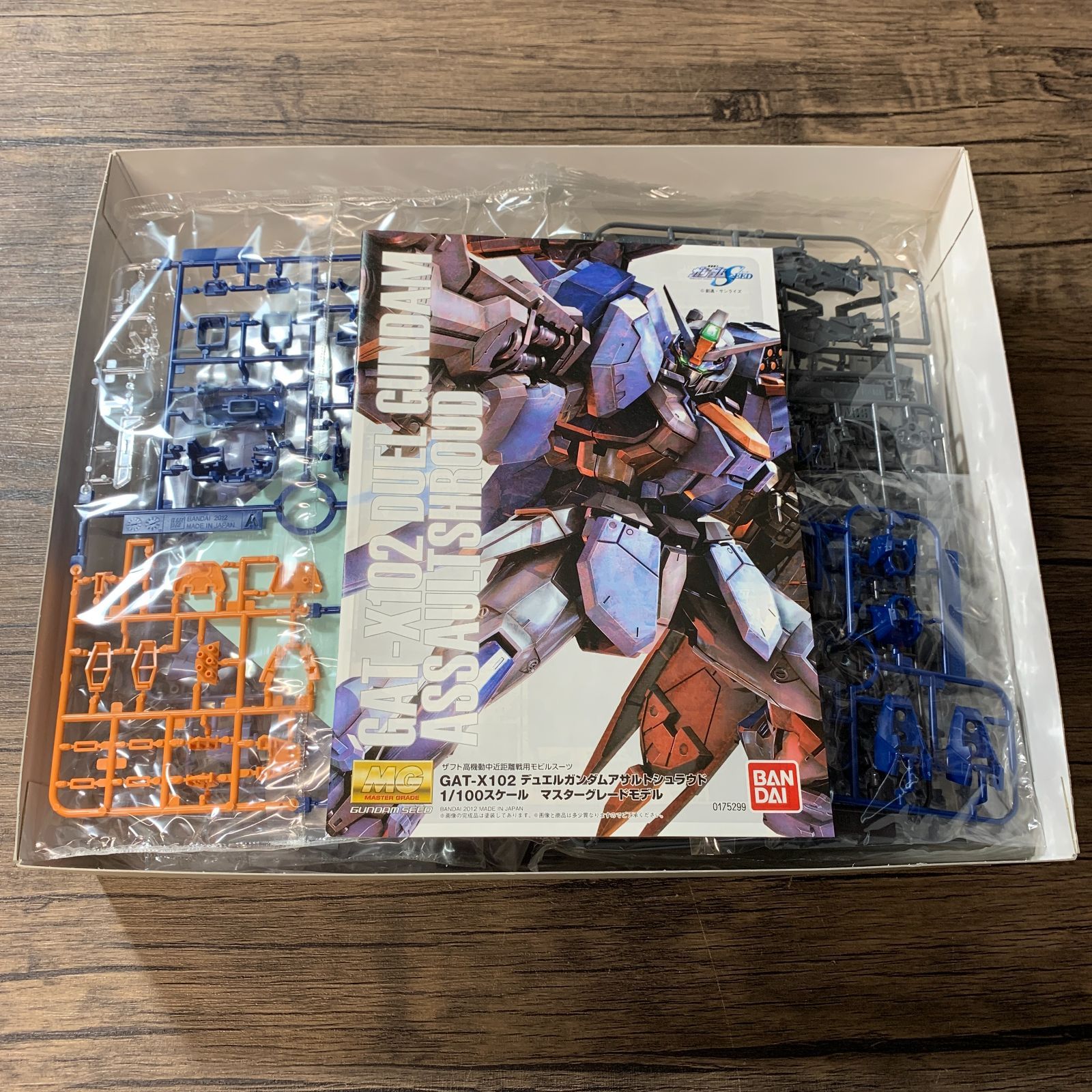 MG 1/100 デュエルガンダム アサルトシュラウド 中古】MG 機動戦士