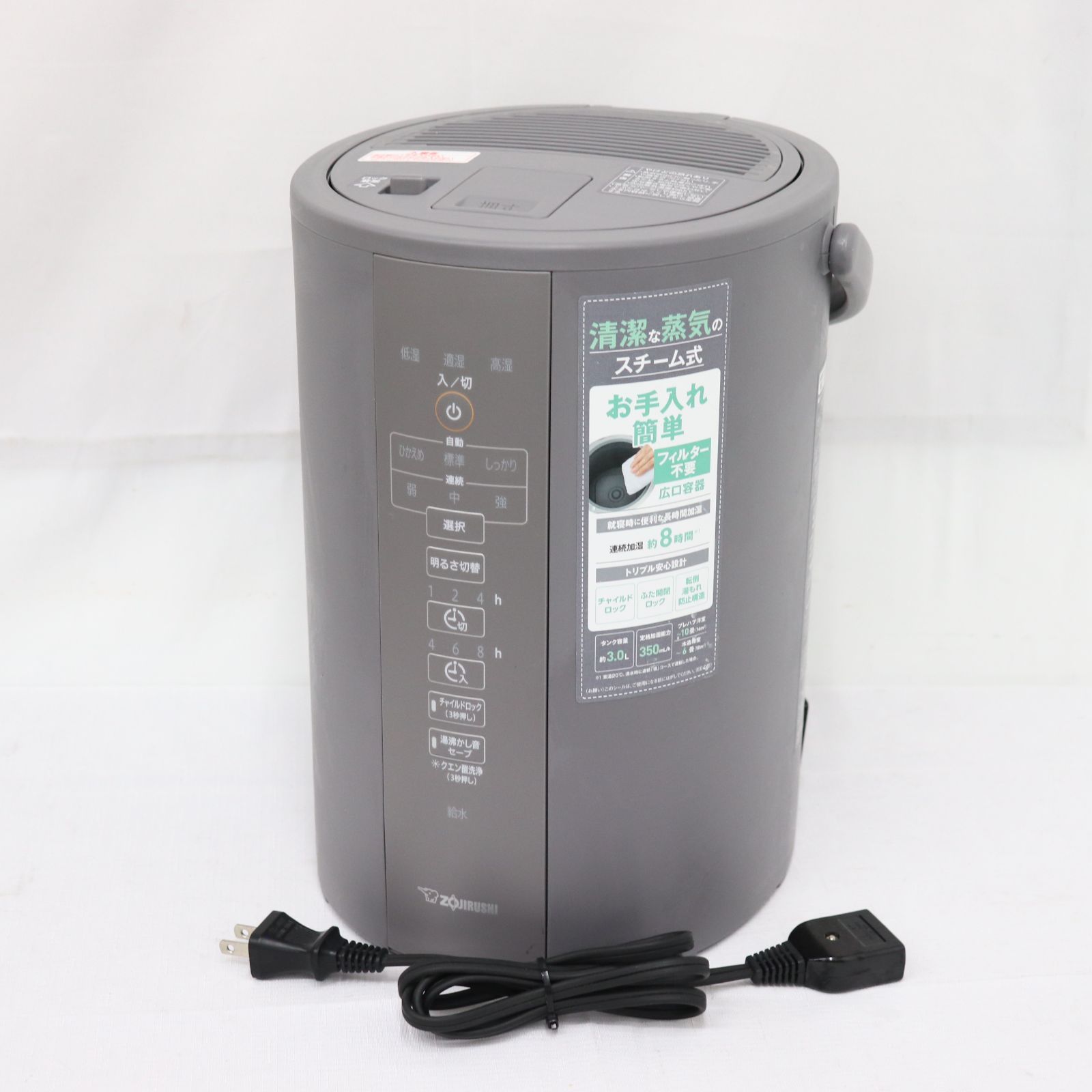 象印 EE-DC35 スチーム式加湿器 グレー 象印 スチーム式加湿器 グレー【 EE-DC35 】 象印 加湿器】この冬使っ