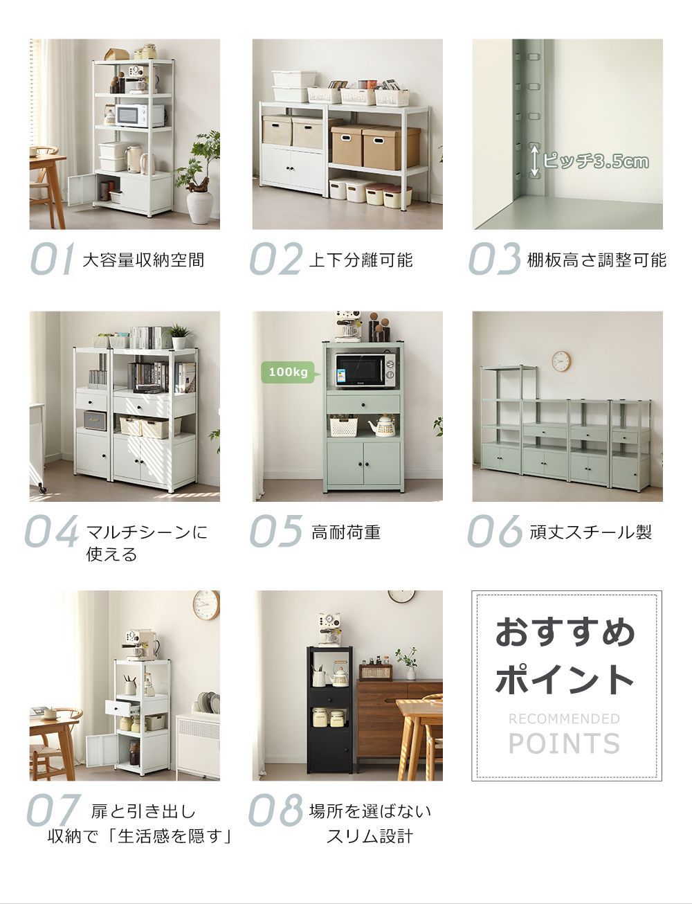 タイプB】スチールラック キッチンラック 分割可能 幅60cm ボトル不要