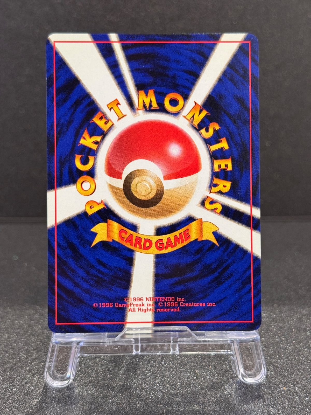 旧裏】オーダイル LV.69 No.160 プレミアムファイル ポケモンカード
