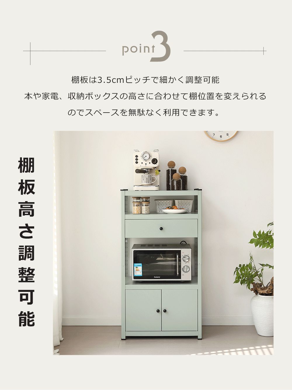 タイプB】スチールラック キッチンラック 分割可能 幅60cm ボトル不要