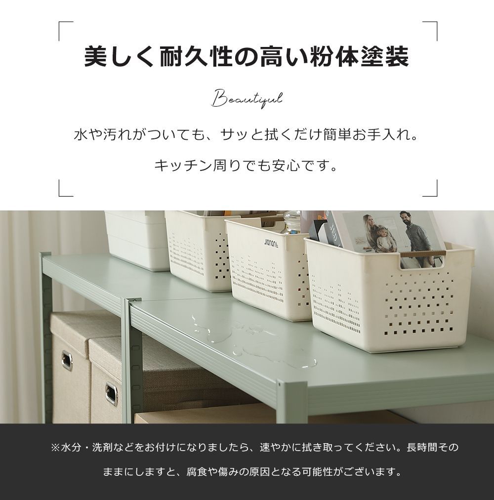 タイプB】スチールラック キッチンラック 分割可能 幅60cm ボトル不要