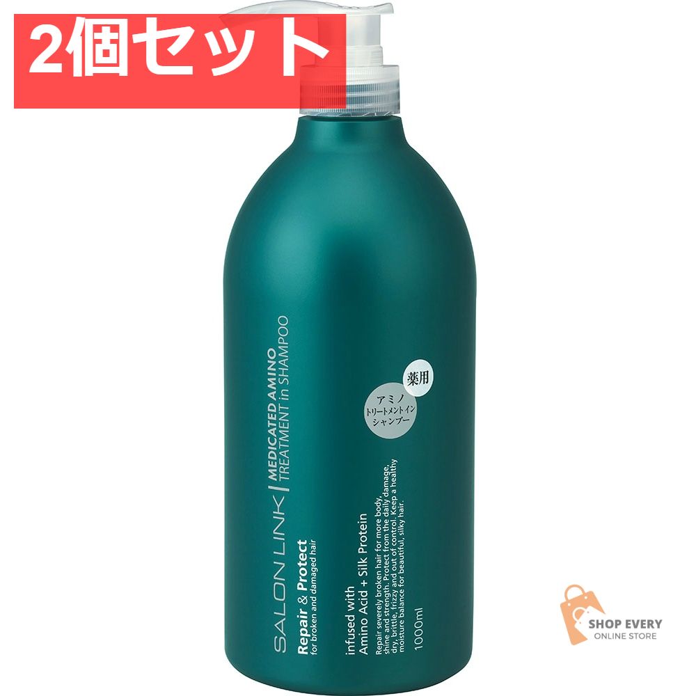 MORE シャンプー トリートメント2個セット 1000ml 楽天市場
