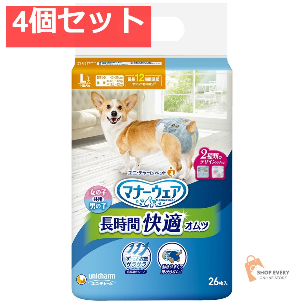 マナ-ウェア高齢犬用紙オムツL26枚 4個セット まとめ売り