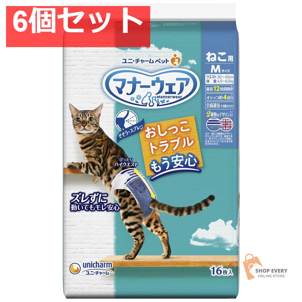 マナーウェアねこ用Mサイズ16枚 6個セット まとめ売り