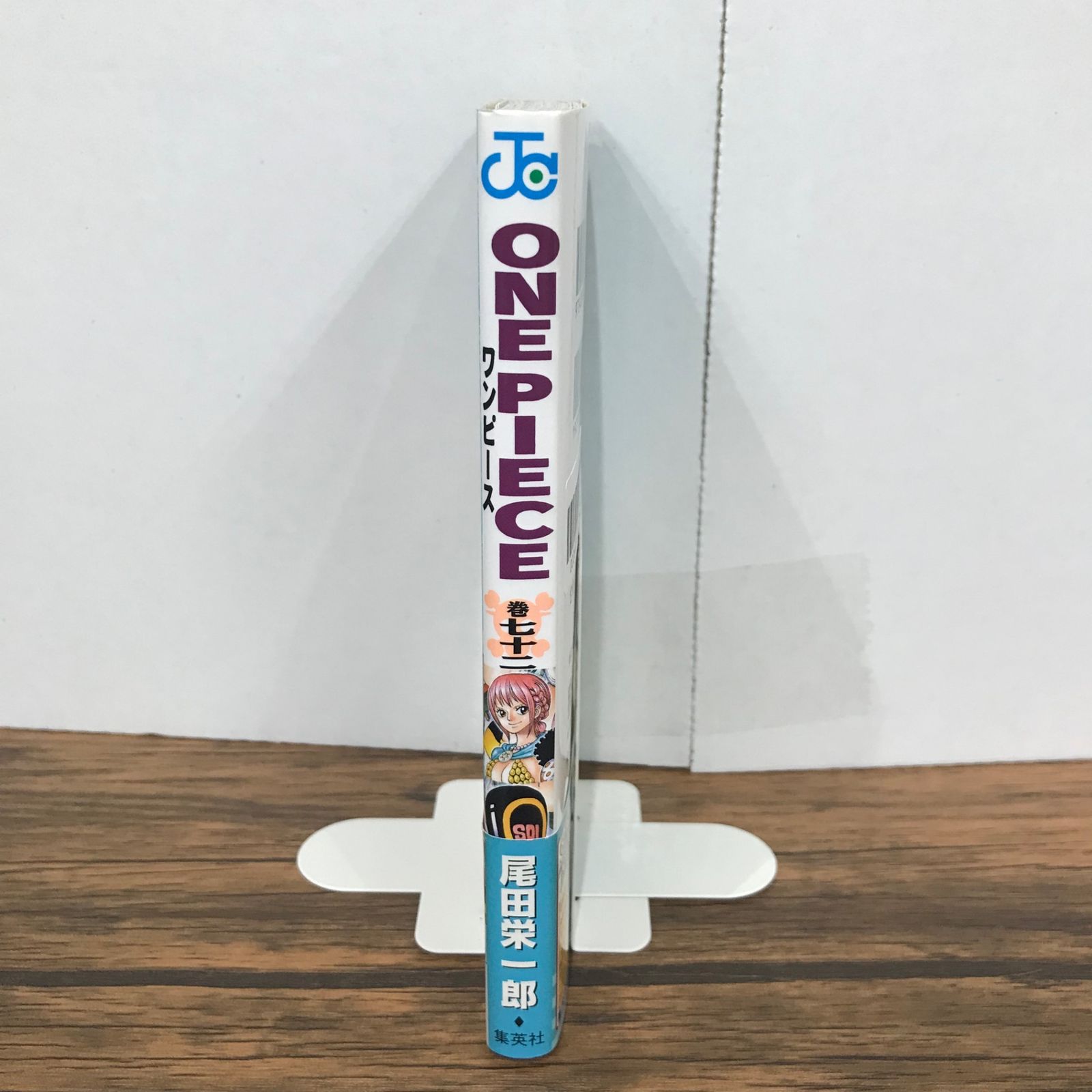 初版』ONE PIECE（ワンピース）72巻/【作者】尾田栄一郎/GF-0226021210