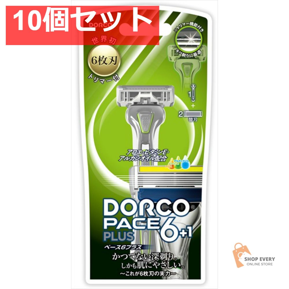 PACE6プラス ホルダー SXA5000 10個セット まとめ売り