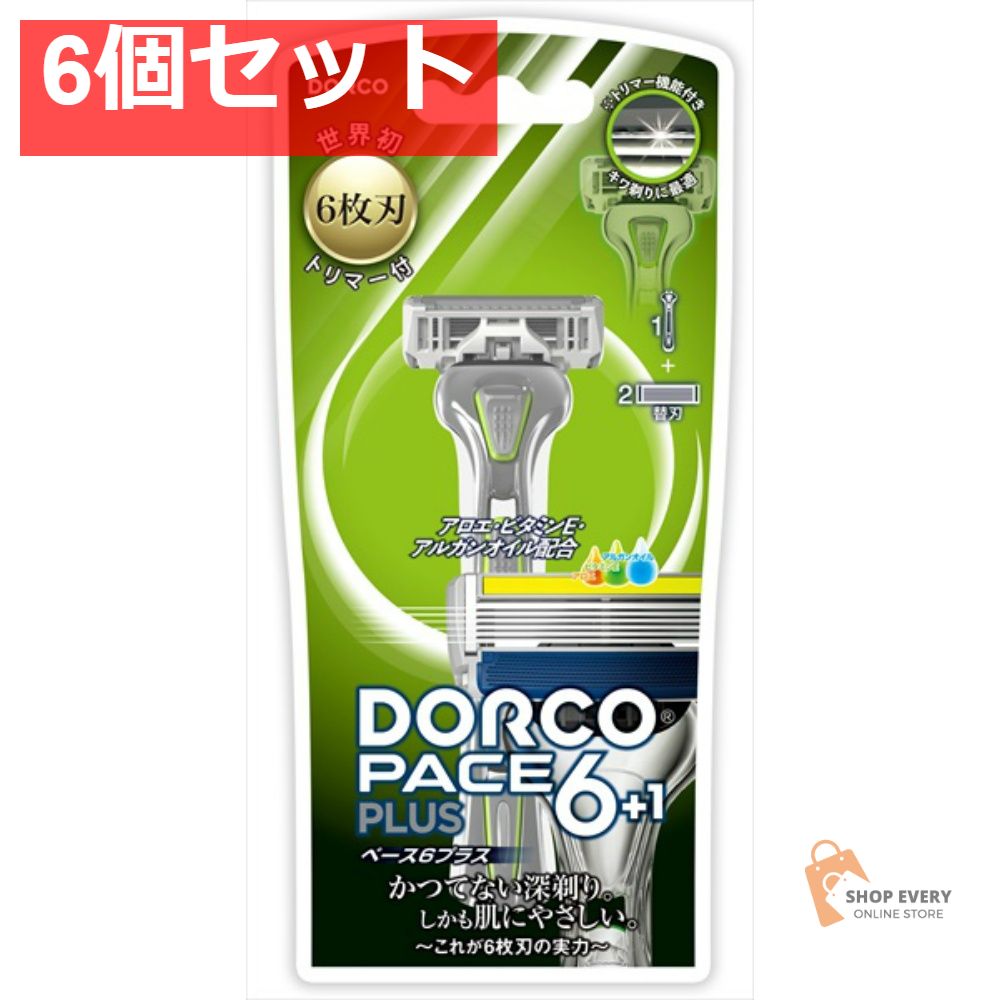 PACE6プラス ホルダー SXA5000 6個セット まとめ売り
