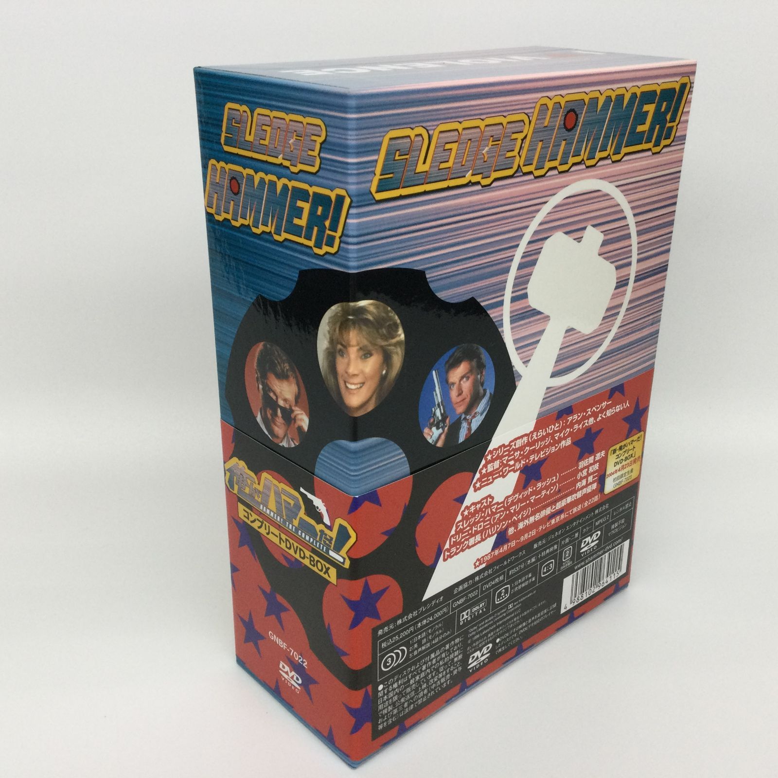 俺がハマーだ！ DVD 4ディスクセットまとめ売り 俺がハマーだ！ コンプリートDVD-BOX 4枚組 2026年最新Yahoo