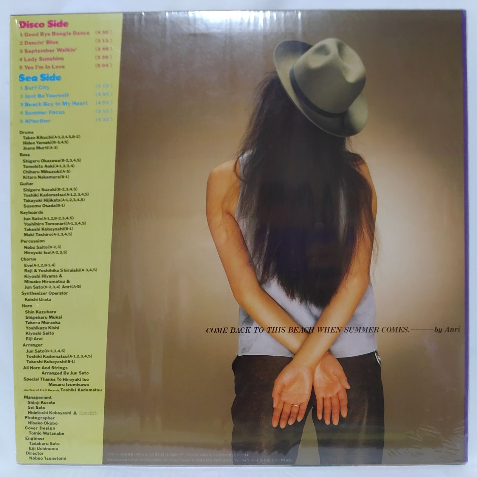 中古美品 杏里 Bi・Ki・Ni LPレコード 角松敏生プロデュース 1983年