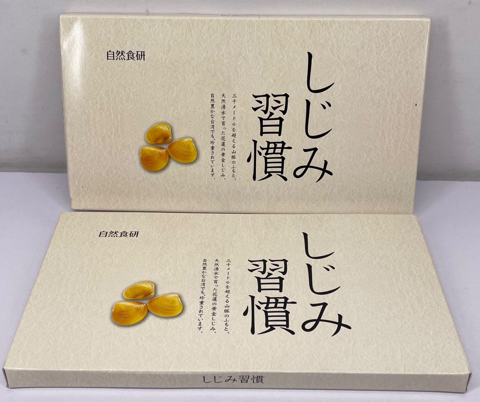 自然食研しじみ習慣60粒入×2箱セット| Buyee日本代購服務| 於 自然食研しじみ習慣60粒入×2箱セット| Buyee日本代購服務| 於
