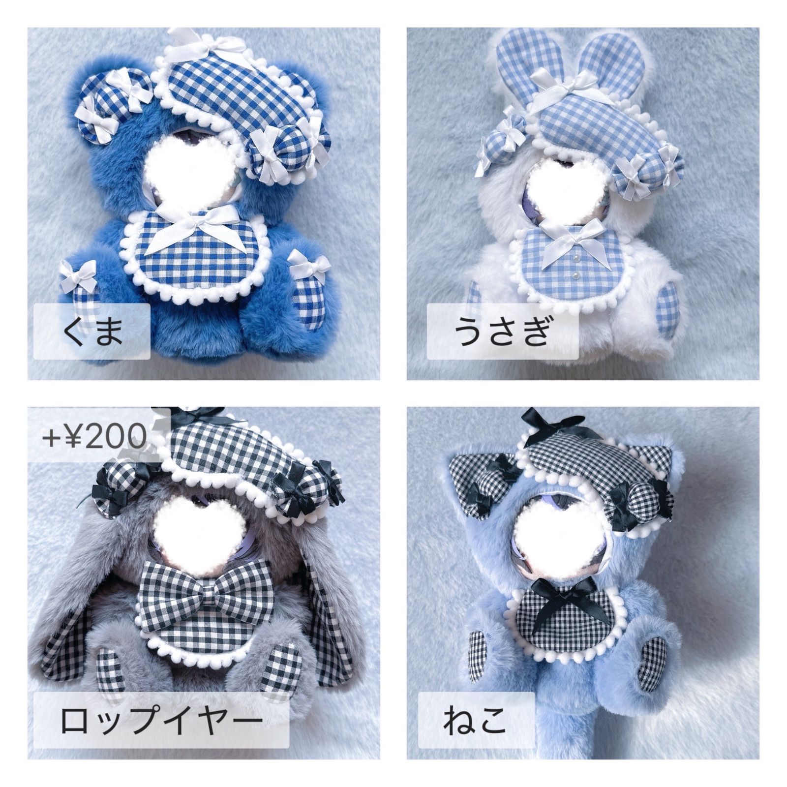 停止中】おすわりぬい服 ぬい服 着ぐるみ オーダー - メルカリ