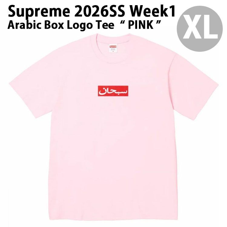 Supreme アラビックボックスロゴT Arabic Box Logo Tee Light Pink XL 