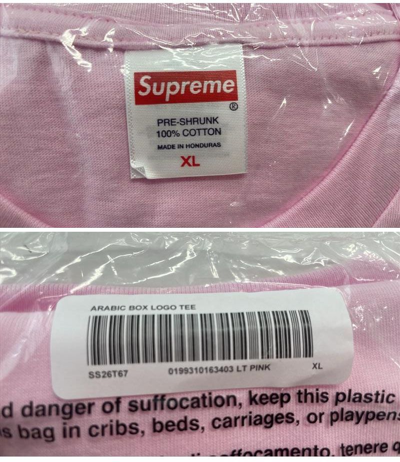 Supreme アラビックボックスロゴT Arabic Box Logo Tee Light Pink XL