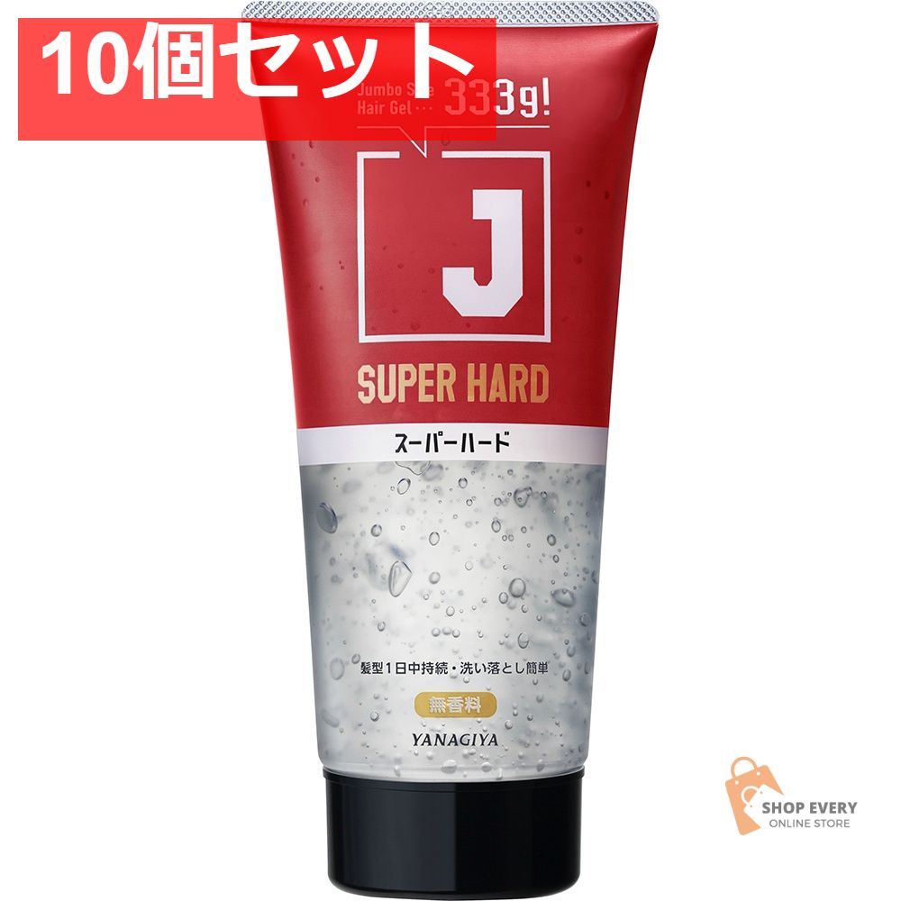 J スーパーハードジェル N 333G 10個セット まとめ売り