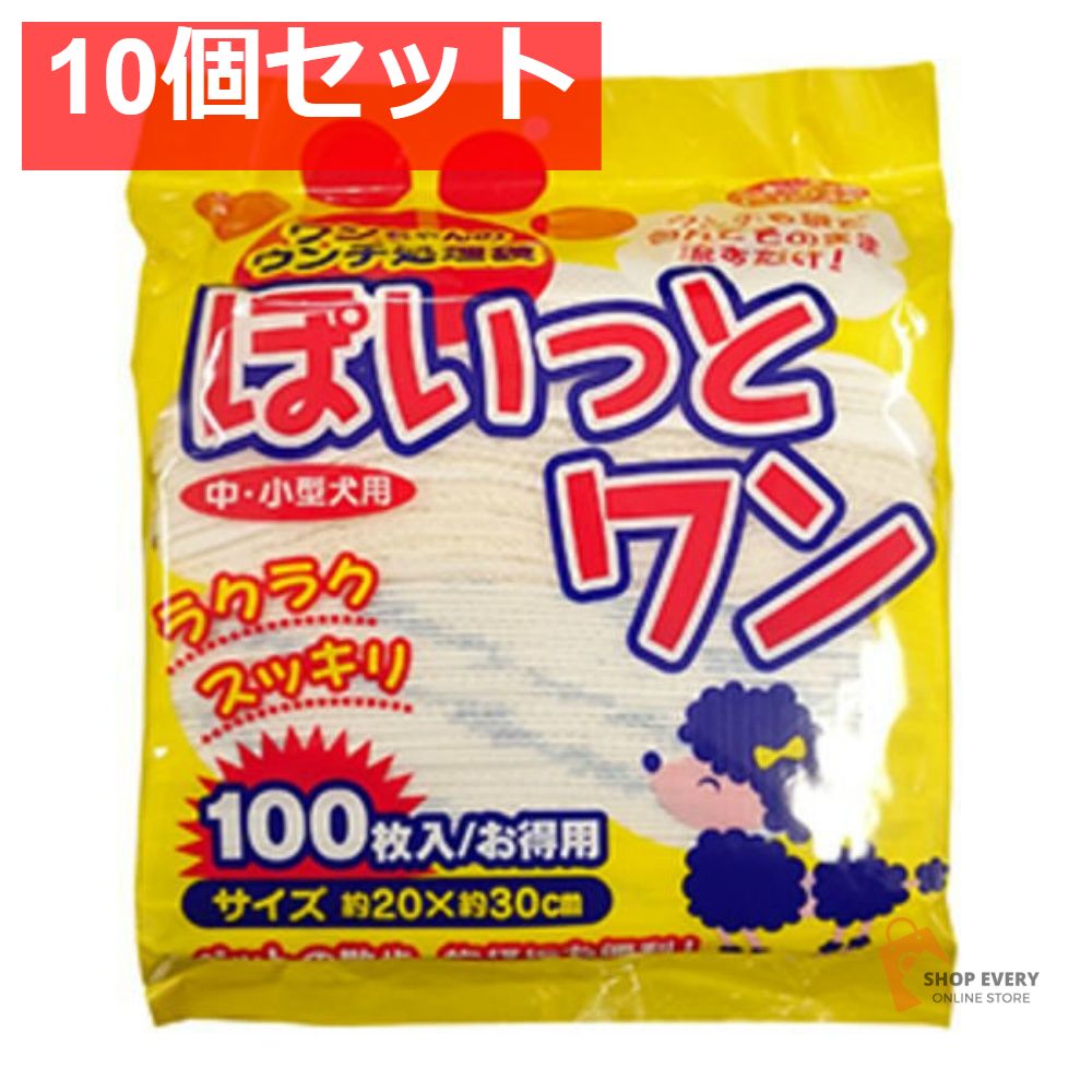 JELぽいっとワン100枚 10個セット まとめ売り