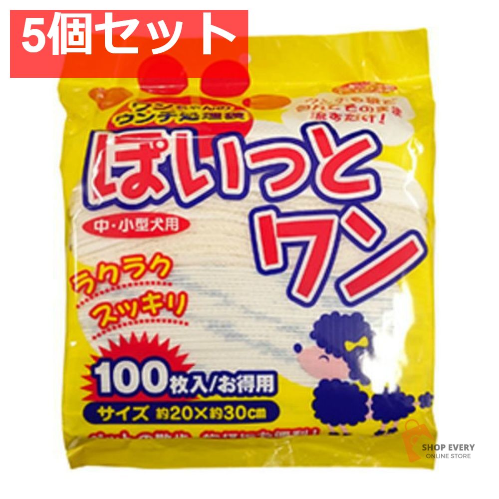 JELぽいっとワン100枚 5個セット まとめ売り