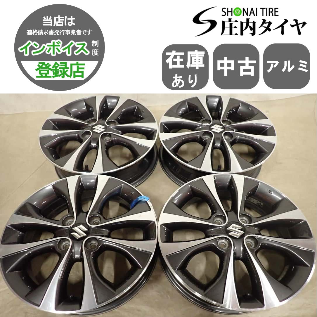4本SET 会社宛 送料無料 15×4.5J スズキ スティングレイ 4本SET 会社宛 送料無料 15×4.5J スズキ スティングレイ
