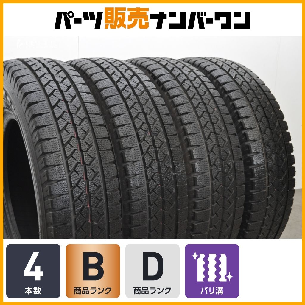 大特価】ブリヂストン ブリザックVL1 195/80R15 LT 4本200 ハイエース 