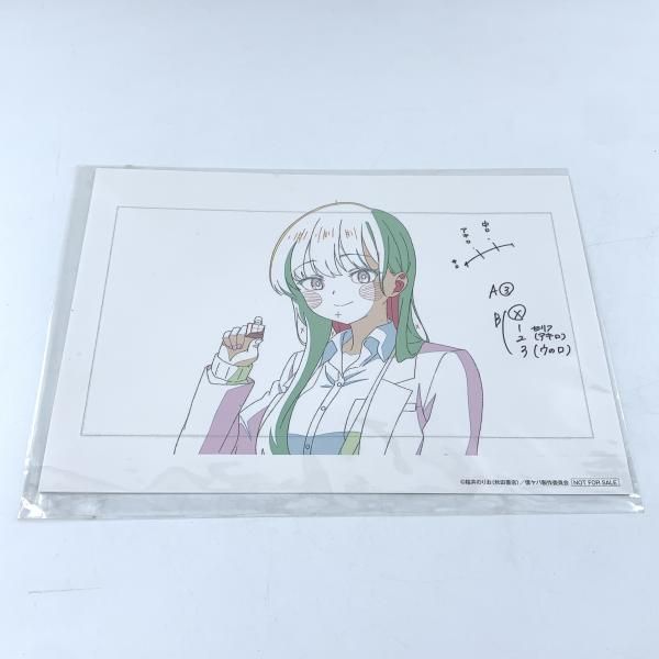 中古】僕の心のヤバイやつ BD アマゾン全巻購入特典 キャラファイン