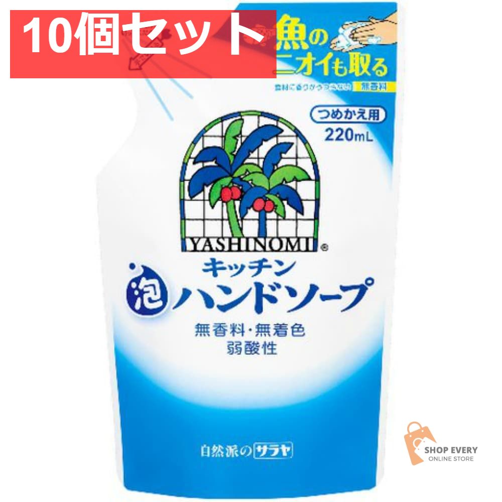 HANABI式（株之助） デイトレード学習セット
