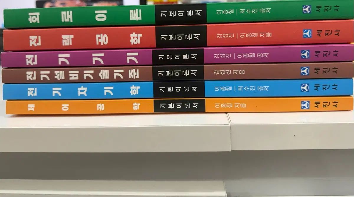 雑誌 少年 昭和33年11月号 創刊12周年記念特大号