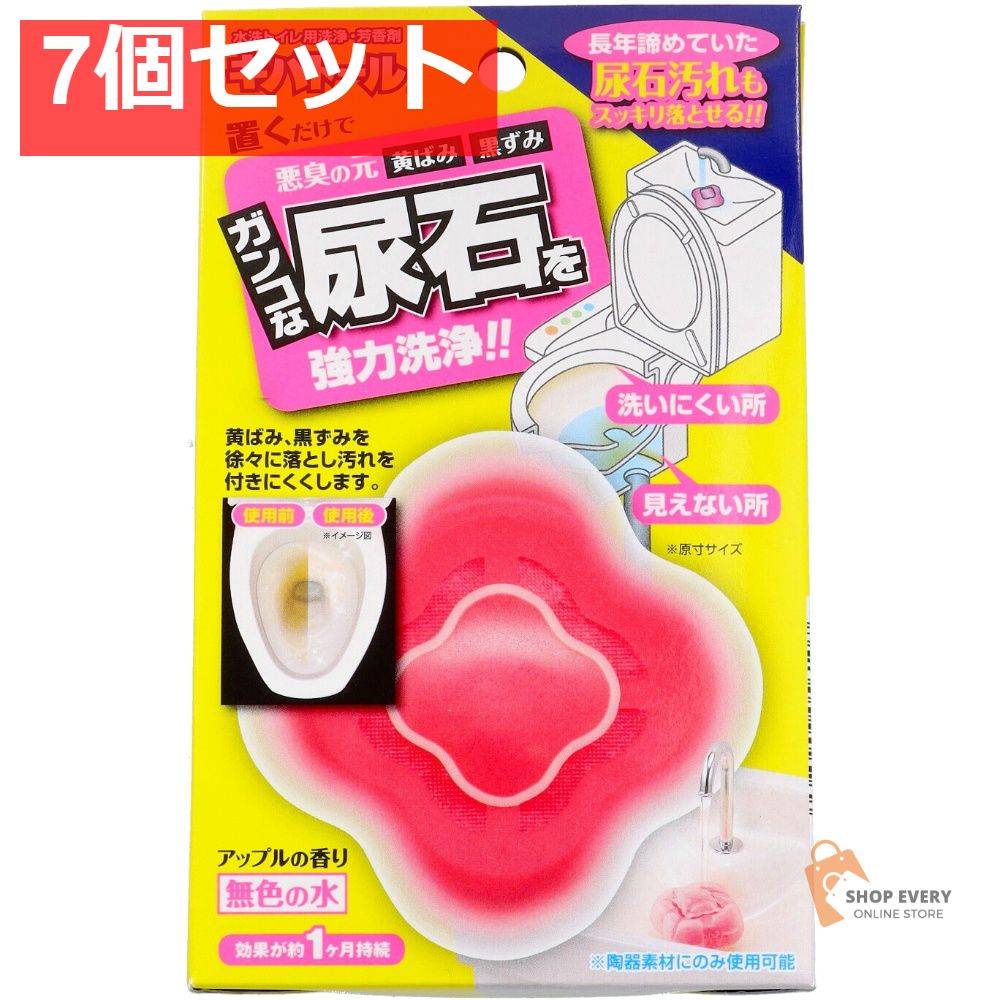 キバトール100G 7個セット まとめ売り
