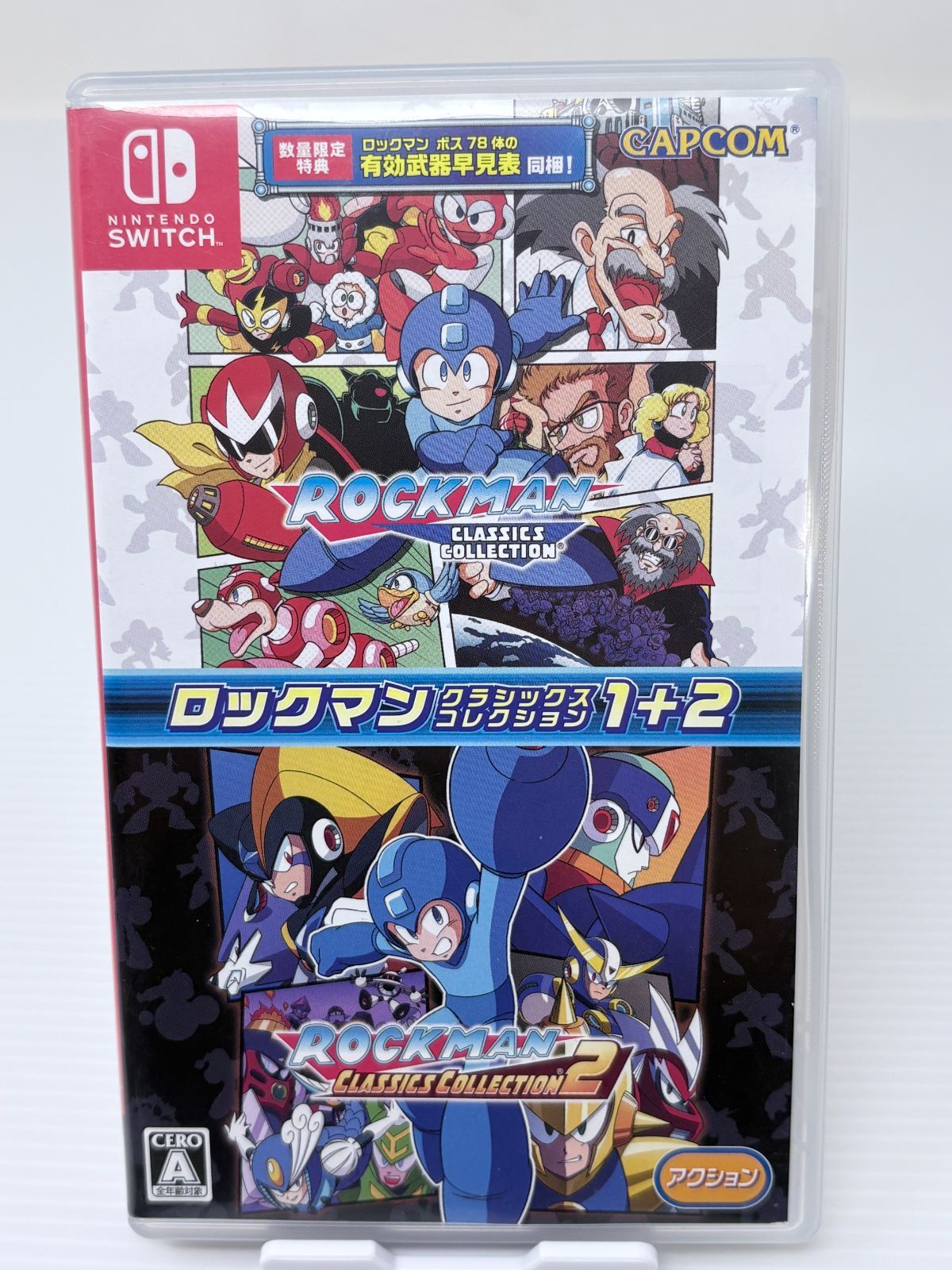 限定 有効武器早見表 付き】Switch ロックマン クラシックス