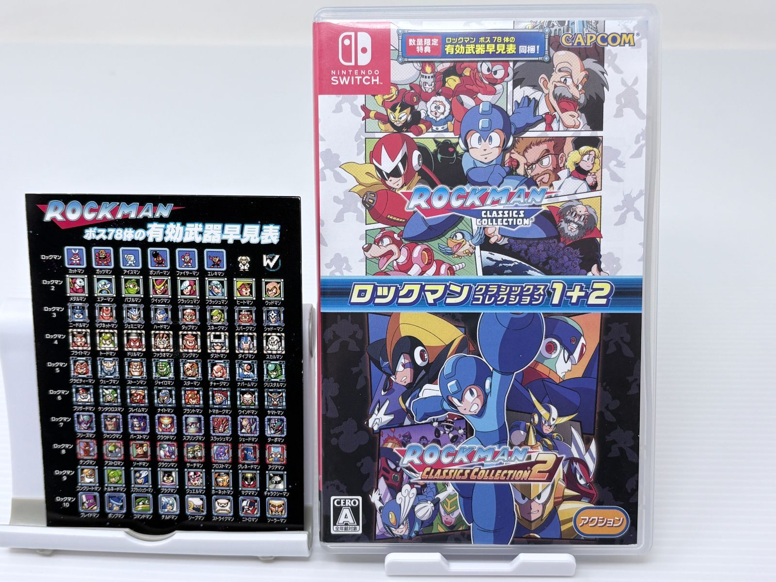 限定 有効武器早見表 付き】Switch ロックマン クラシックス