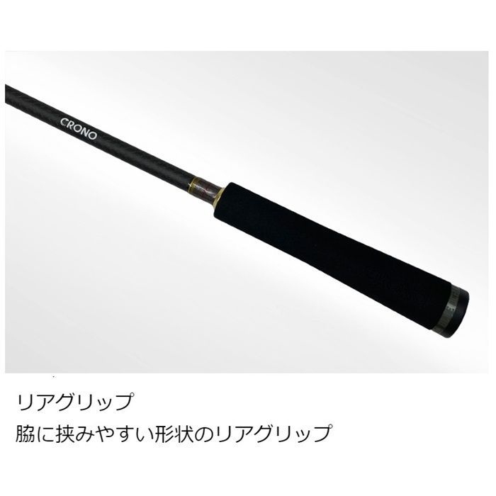 新品】カンジインターナショナル クロノ(CRONO) 月弓(ツクヨミ) 702li