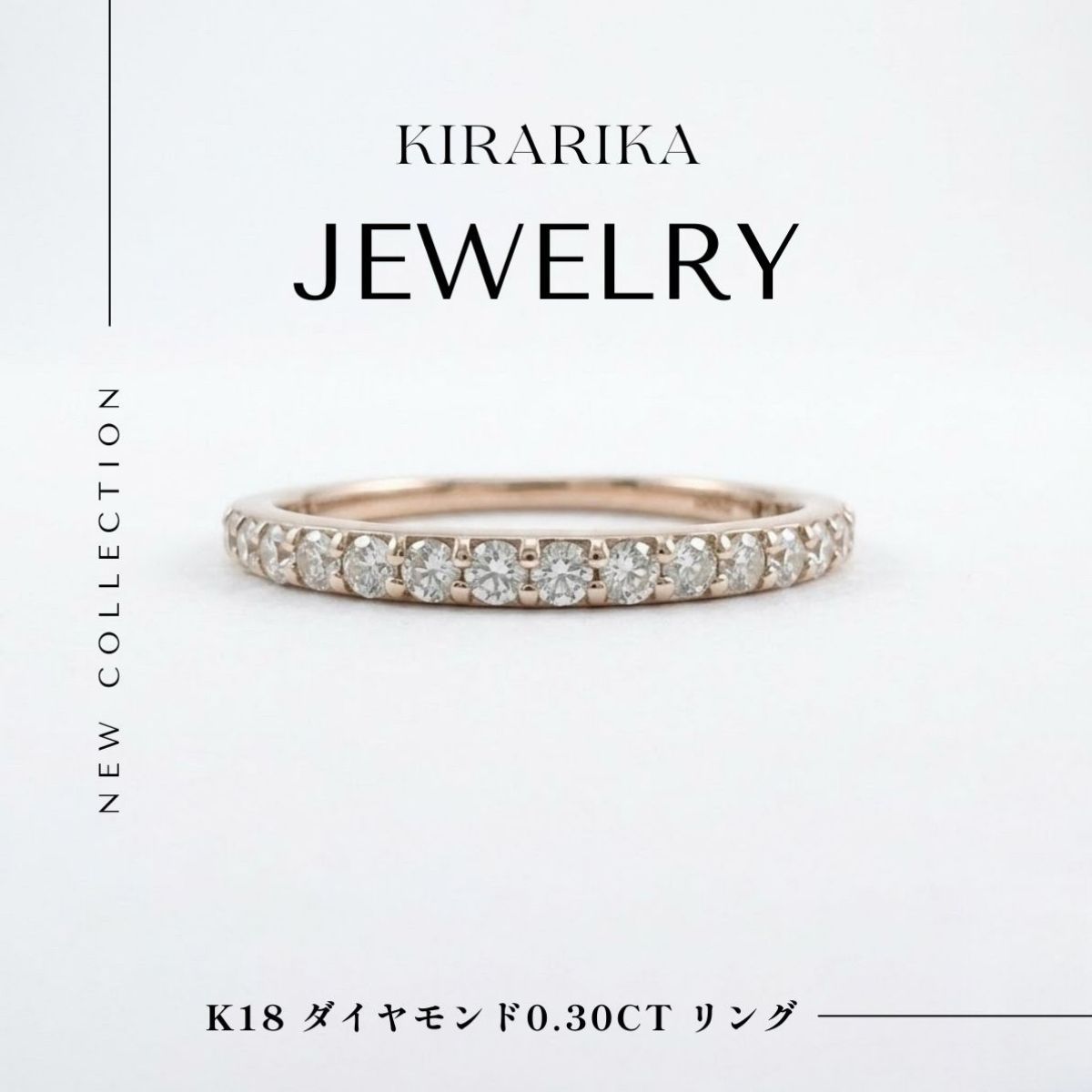 K18ダイヤリング 0.30ct
