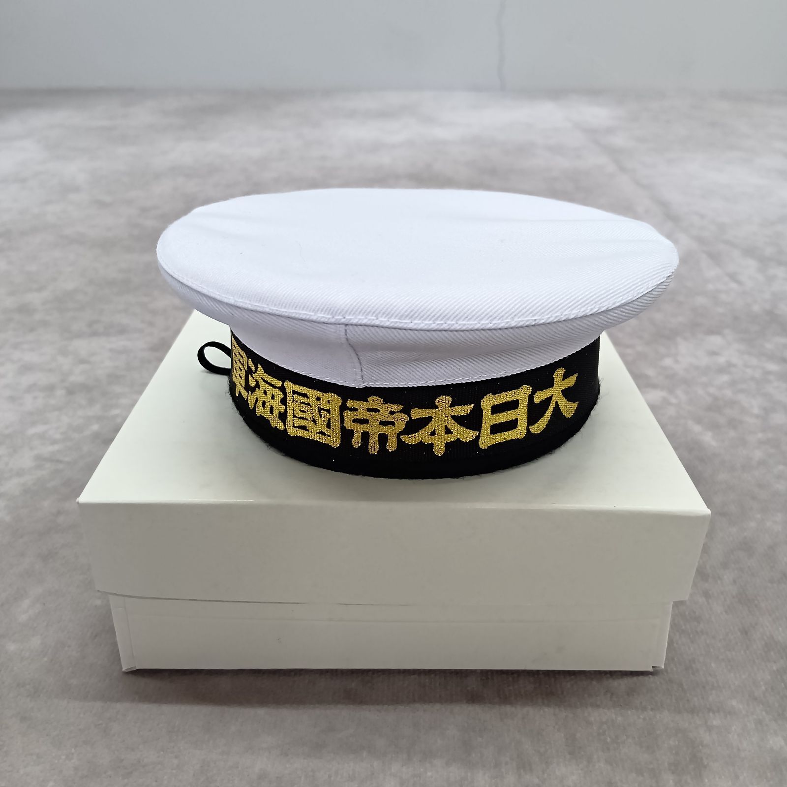 高田帽子店 大日本帝国海軍 水兵帽 水兵帽子 ミニチュア ドール用 退役