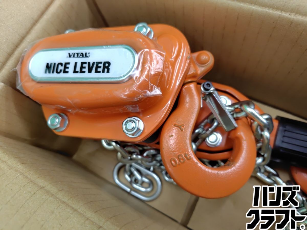 ☆VITAL バイタル工業 ナイスレバー NR2-08 レバーホイスト 使用 ☆VITAL バイタル工業 ナイスレバー NR2-08 レバーホイスト 使用
