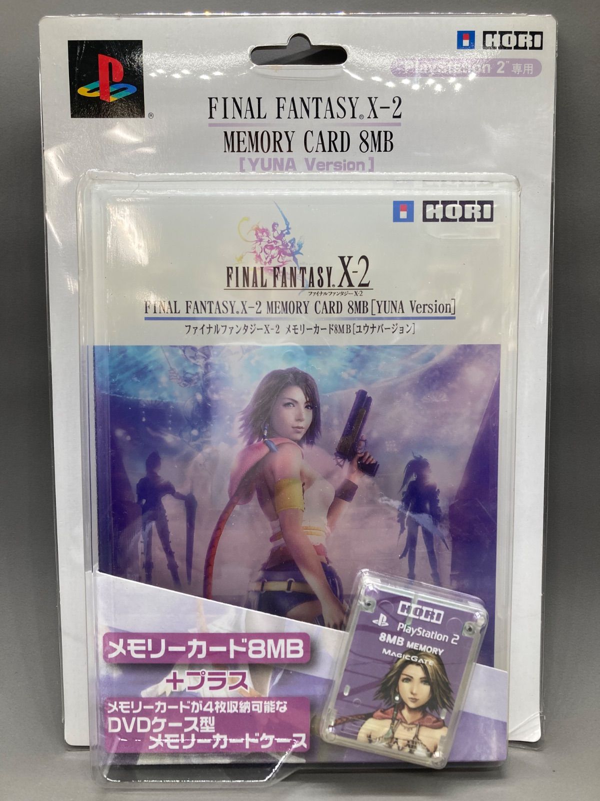 未開封 ファイナルファンタジー X-2 PS2 メモリーカード8MB ユウナバージョン