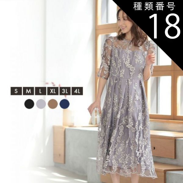 レディース 種類18:ブラック/L 結婚式 ドレス パーティードレス 