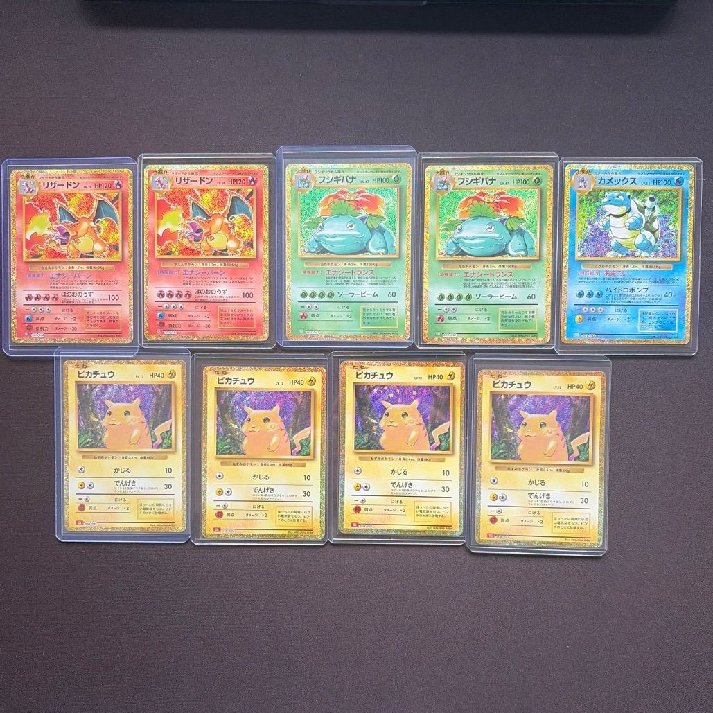 classic ポケモンまとめ売り classic まとめ - メルカリ