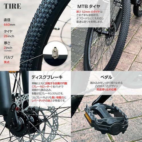 26インチ XLEAT 7x3段変速 前後ディスクブレーキ XM-009 ハードテイル 