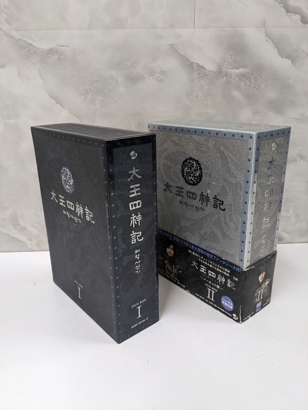 ⭐DVD-BOX 太王四神記 I Ⅱ ノーカット版 ハングル字幕収録 歴史 ⭐DVD-BOX 太王四神記 I Ⅱ ノーカット版 ハングル字幕収録 歴史