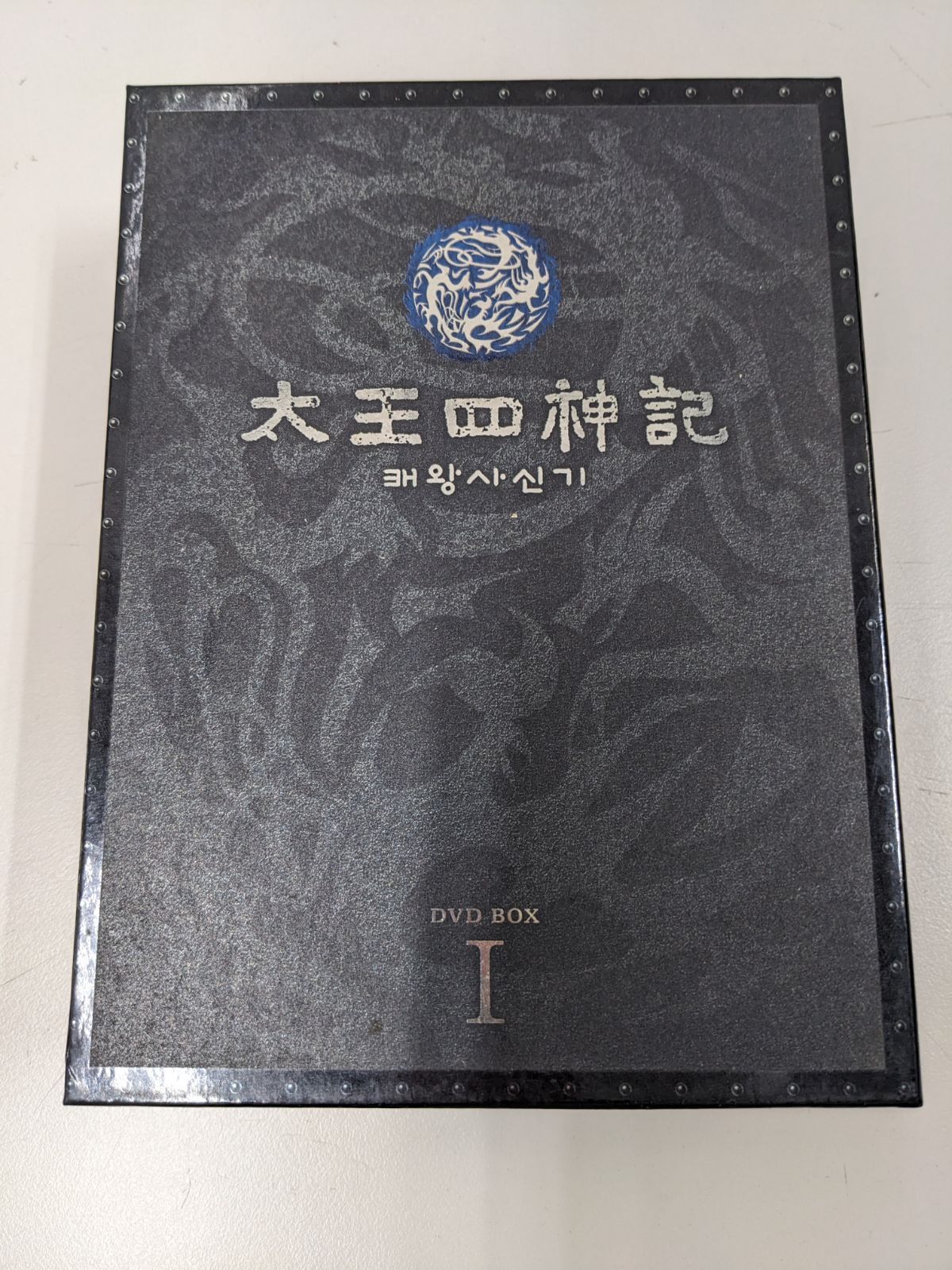 ⭐DVD-BOX 太王四神記 I Ⅱ ノーカット版 ハングル字幕収録 歴史 ⭐DVD-BOX 太王四神記 I Ⅱ ノーカット版 ハングル字幕収録 歴史