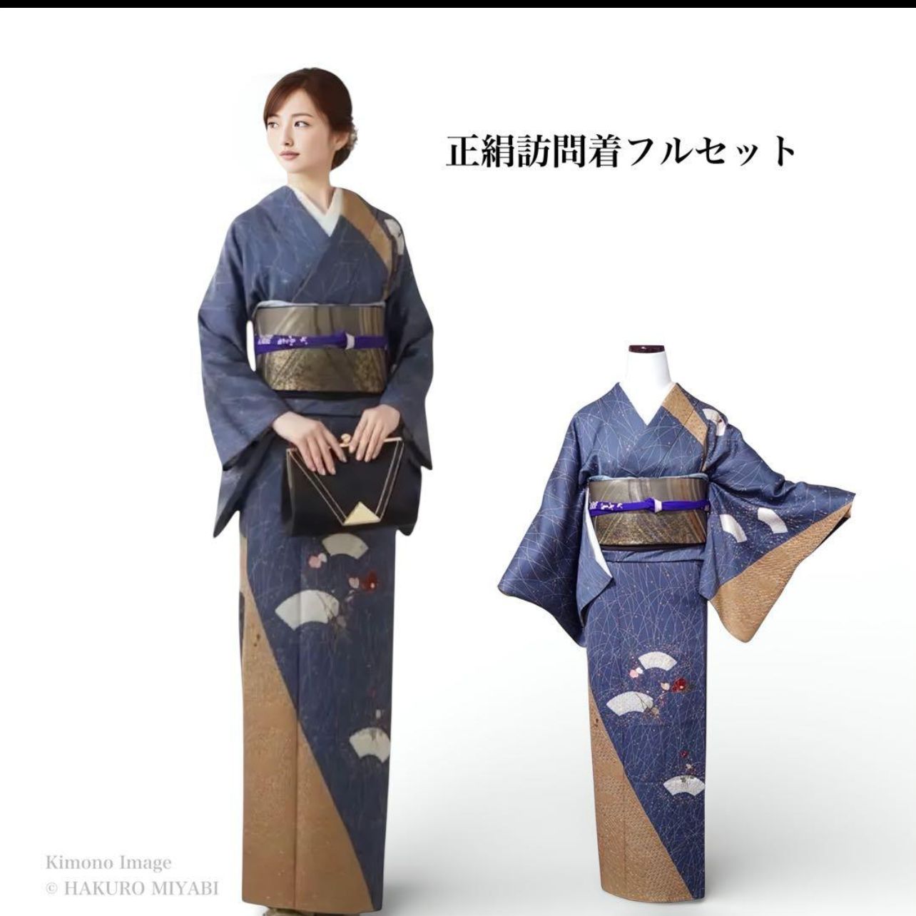 末広 扇子 訪問着の通販 訪問着 丸扇 【公式通販】
