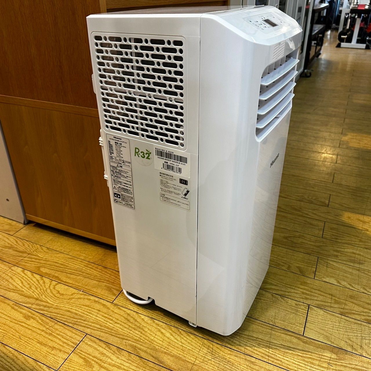 Hisense ハイセンス スポットエアコン HPAC-22F 2023年製 【公式通販】