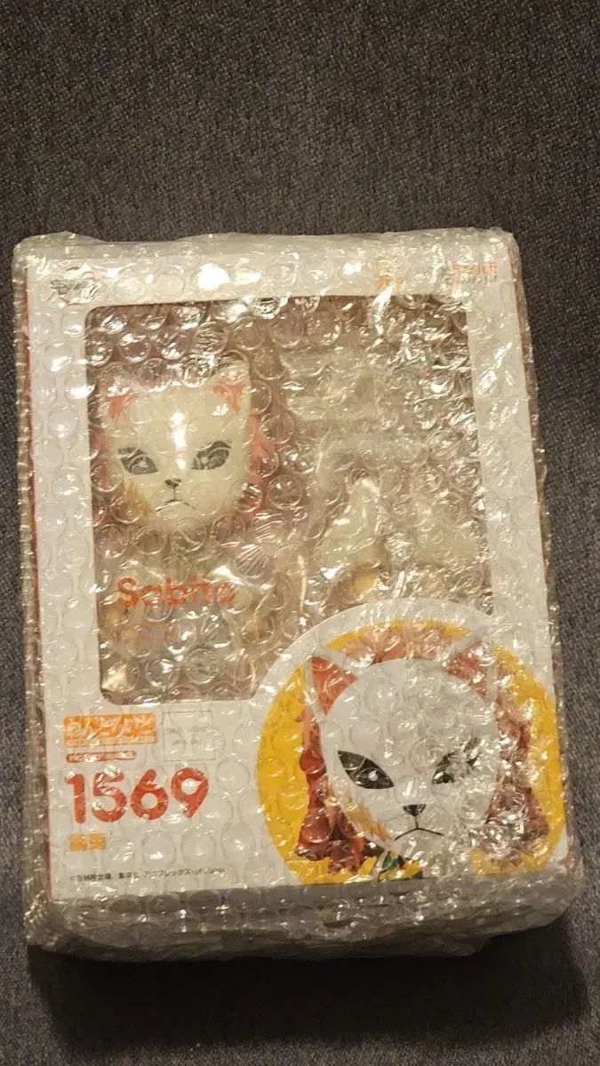 現状品 未開封品 フィギュア ねんどろいど 1569 鬼滅の刃 錆兎
