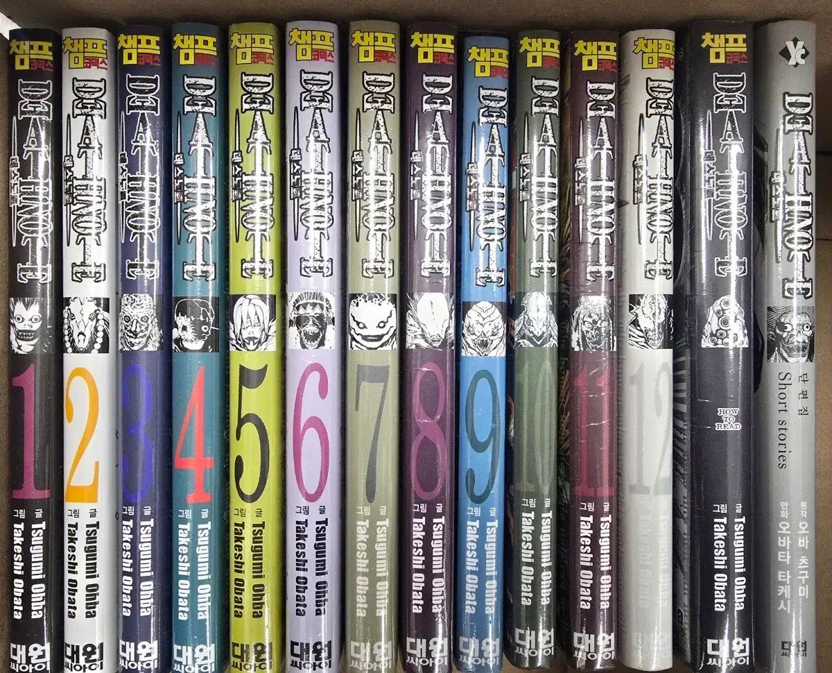 漫画 DEATH NOTE(デスノート) 未開封 漫画 全巻 セット