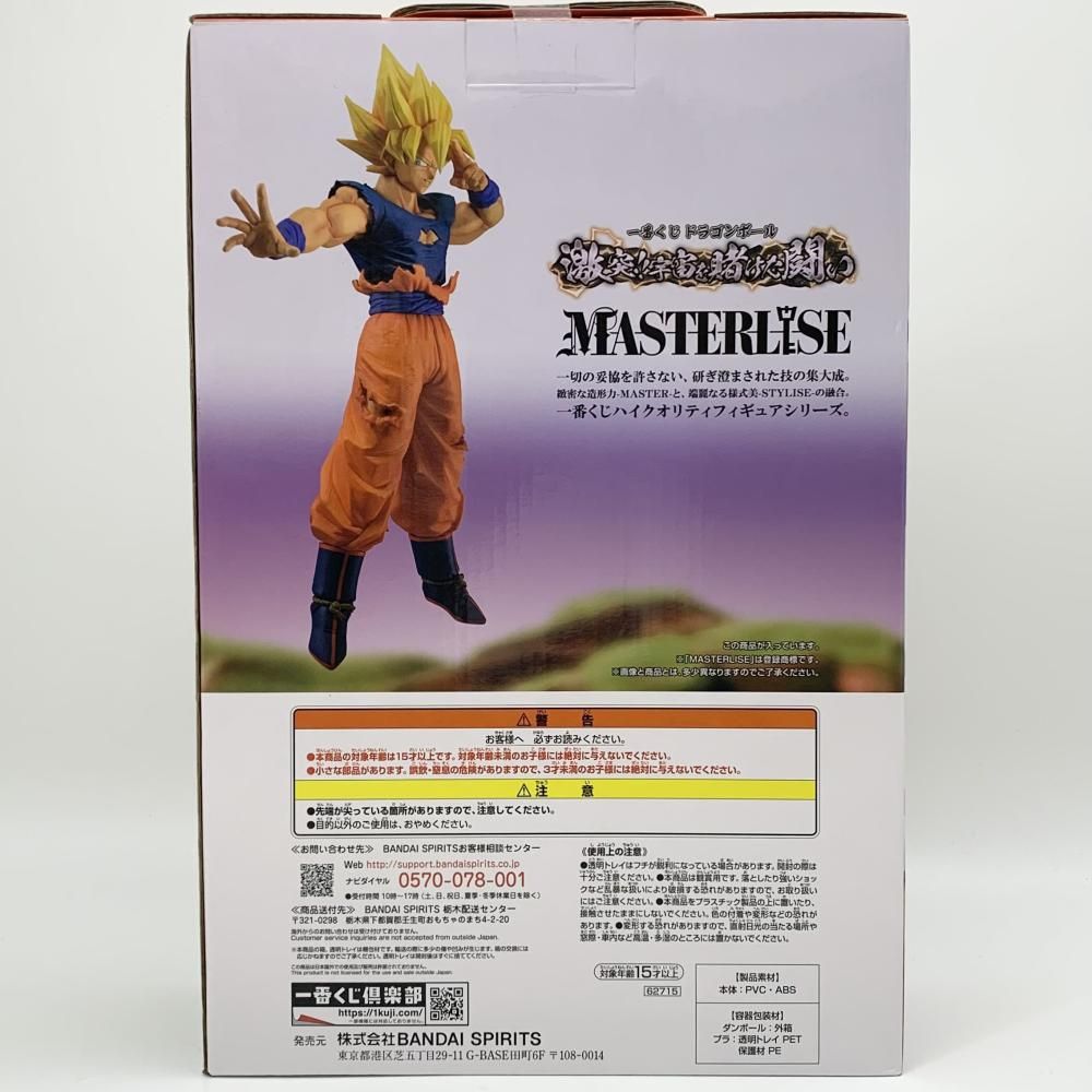 中古】未開封 一番くじ ドラゴンボール 激突!!宇宙を賭けた闘い D賞 