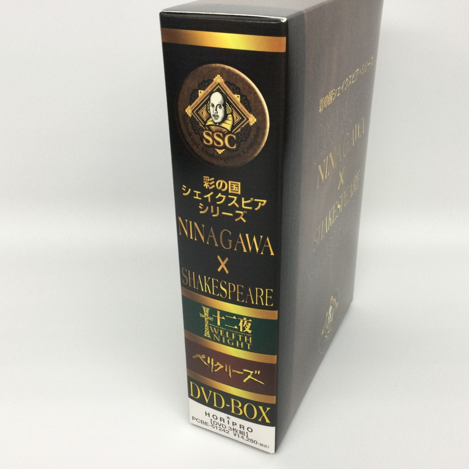 ☆ 彩の国シェイクスピア・シリーズ NINAGAWA×SHAKESPEARE DVD-BOX