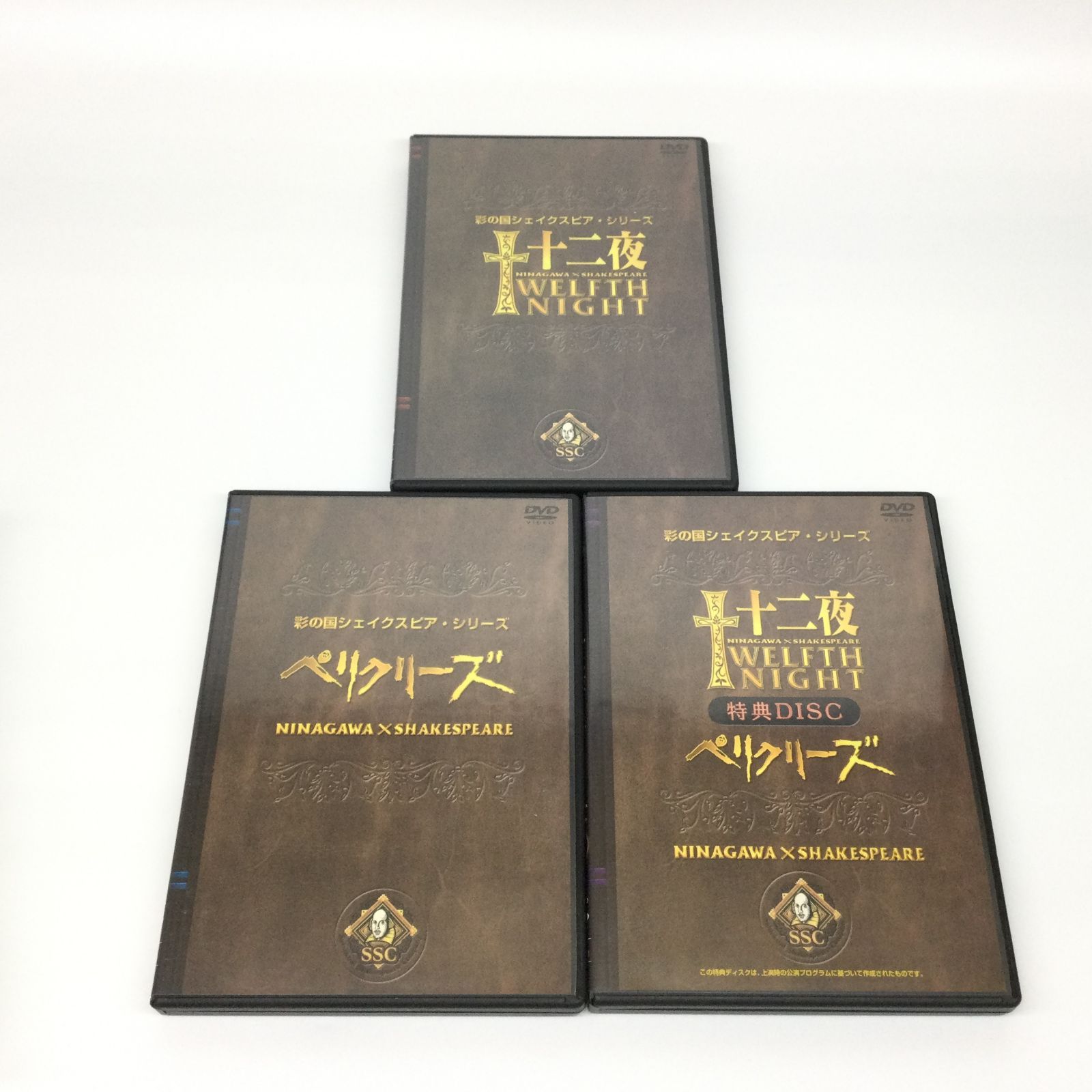 ☆ 彩の国シェイクスピア・シリーズ NINAGAWA×SHAKESPEARE DVD-BOX