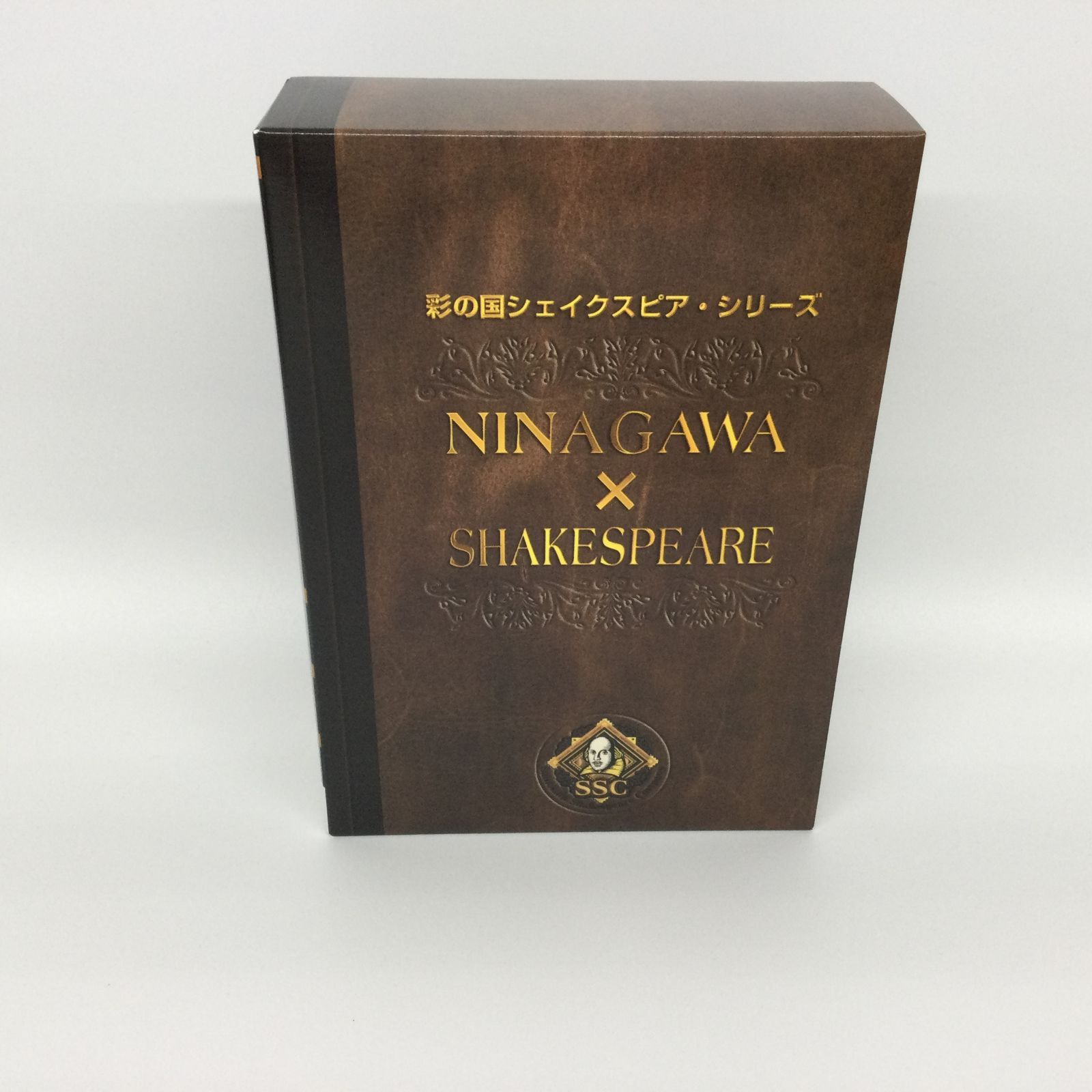 ☆ 彩の国シェイクスピア・シリーズ NINAGAWA×SHAKESPEARE DVD-BOX
