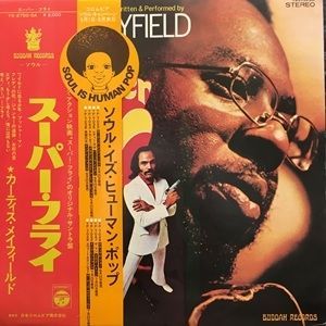 Curtis Mayfield | Curtis⁄Live! | Album – Artrockstore 11256249